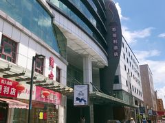 -苏州苏哥利酒店