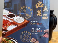 -滇铺子·云南特色菜·第九届野生菌美食节(东风东路c86店)
