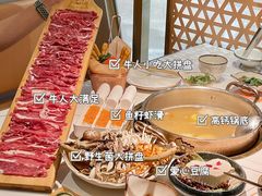 -牛人日志·鲜牛肉骨汤火锅(万科里瑧店)
