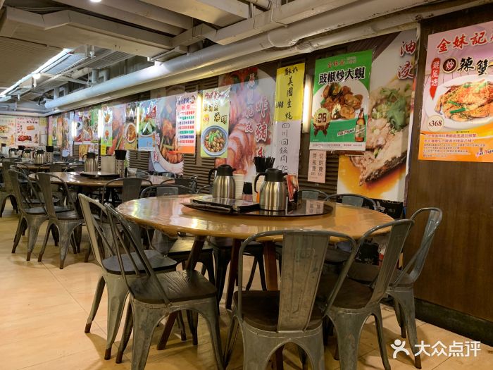 金妹记大排档(尖沙咀店)--环境图片-香港美食-大众点评网