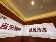 -千牛将·鲜牛肉火锅(开元路店)