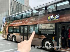 -上海第一八佰伴