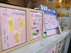 -一杯黔茶(西江千户苗寨古街店)