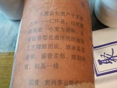 -牛街·马辈儿涮肉(牛街二店)