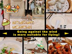 -稻香迎囍皇宫(港惠店)