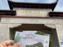 -黔灵山公园