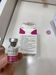 点击看大图 -深圳艺星医疗美容医院