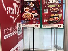 -乡村基(南坪上海城店)