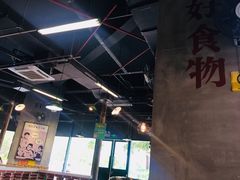 -憨铁匠老火锅(龙岗万科里店)