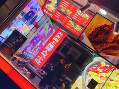 -降龙爪爪(建设路2店)
