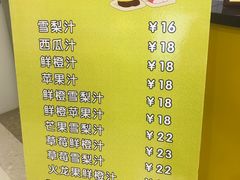 菜单-张小盒茶(吾悦国际广场店)