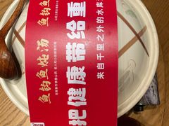 -老阿爸鲜鱼土菜(园区永旺店)