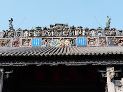 -陈家祠堂-游客中心