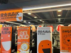 -放哈·甜醅子奶茶创造者(正宁路店)