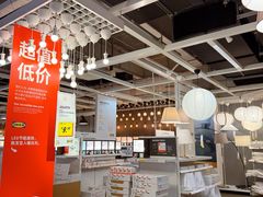 -宜家家居(宝山商场店)