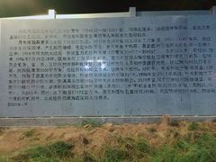 -武昌江滩