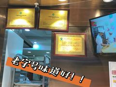 -诚志饼家·小凤饼非遗传承(中山六路店)