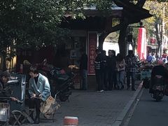 -方林富炒货店(西溪路78号本人店)