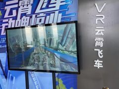 -平安金融中心云际观光层
