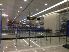 -上海浦东国际机场-T2航站楼