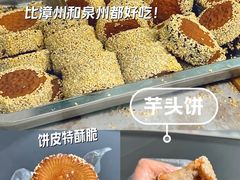 -糖潮糖水铺(省府店)