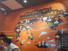 -KUMO KUMO甜品·冰淇淋(深圳壹方城店)