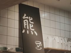 -bear cafe熊咖啡(和平中路店)