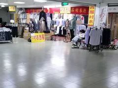 -即墨路小商品市场