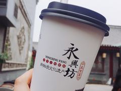 杏仁露-永兴坊