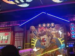-长藤鬼校(东门店)