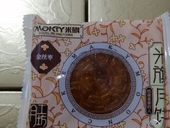 -MAKY米旗(紫薇田园店)