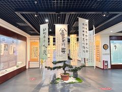 -广东省方志馆