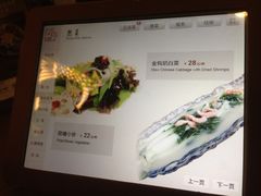 iphone_upload_pic-院落创意菜