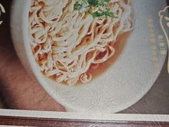 -老淮城·长鱼面(河下古镇店)