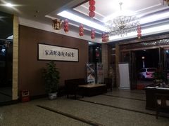 -聚缘海鲜酒家(厚街店)
