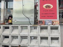 -方铲铲·成都板凳面(滨江银泰店)