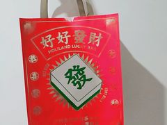 -好利来(光华中心店)
