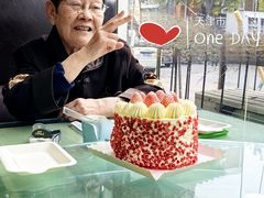 -桃子餐厅·天津菜(王顶堤总店)