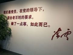 -陈云纪念馆