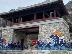 -北京乐谷