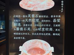 -淮安市博物馆