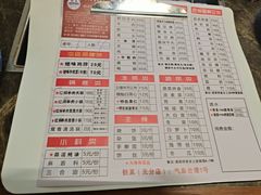 -铁真·刨冰红焖羊肉·正宗老字号