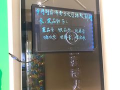 -海底捞火锅(松雷店)