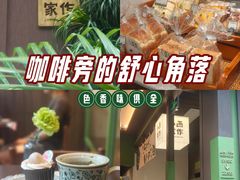 -小西家作•精致蛋糕(富力爱丁堡店)