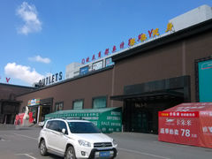 门面-欧亚商都奥特莱斯(新发路店)