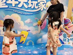 -金宝贝早教中心(徐东群星城中心)