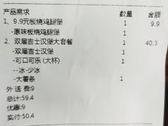 -麦当劳(红旗路店)