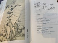 -物质生活书·酒吧