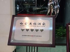 -海天一色海景自助餐厅(西港花园店)