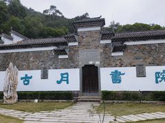 -石峰岩寺